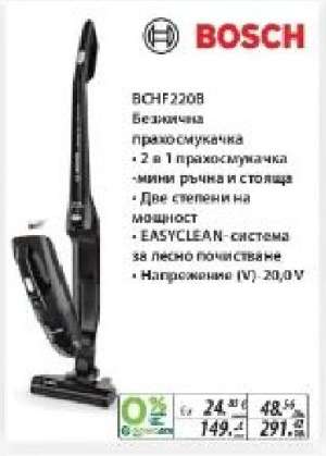 BOSCH BCHF220B