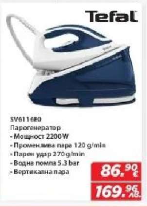 Tefal SV6116E0