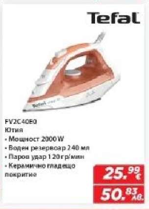 Tefal FV2C4060