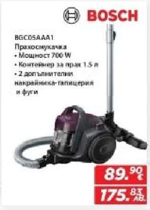 BOSCH BGC05AAA1