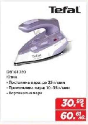 Tefal DB161120