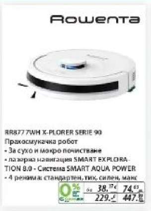 Rowenta RR8777WH X-PLORER SERIE 90
