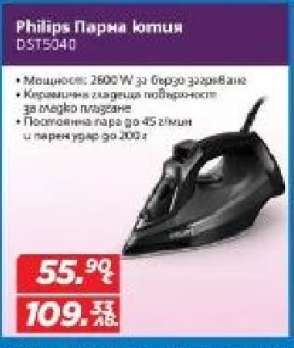 Philips Парна ютия DST5040
