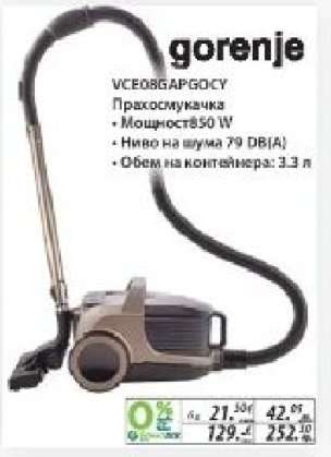 gorenje VCEB6GAPGQCY