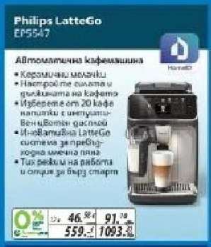 Philips LatteGo EP5547