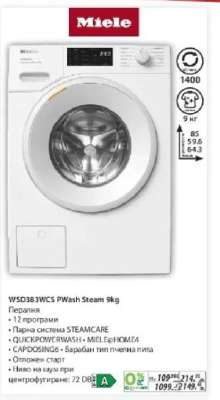 Miele WSD383WCS PWash Steam 9kg
