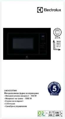 Electrolux LMS4253TMK