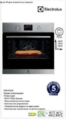 Electrolux EOF4P56X