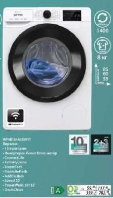 Gorenje WPNEI84ASWIFI