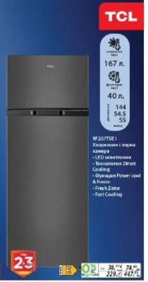 TCL RF207TSE1