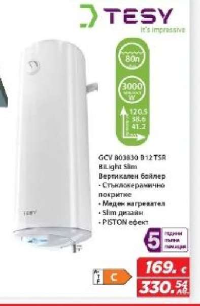 TESY GCV 803830 B12 TSR