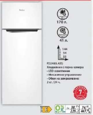 Beko FD2485AIE