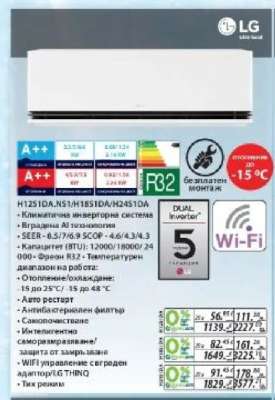 LG H12ST1DA/N51T1/18S1DA/H24S1DA