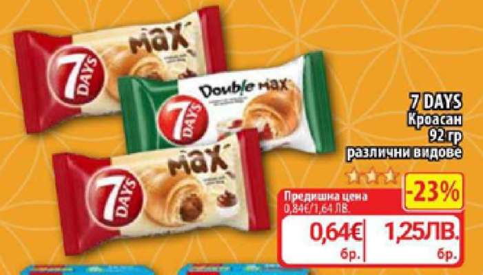 7 DAYS Кроасан