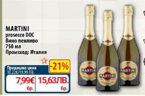 MARTINI prosecco DOC