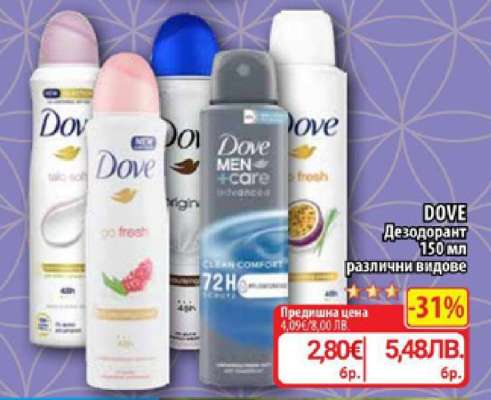 DOVE Дезодорант