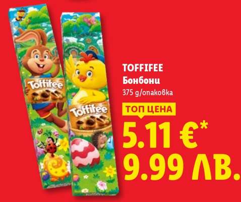 TOFFIFEE Бонбони