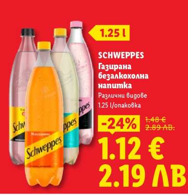 SCHWEPPES