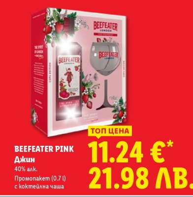 BEEFEATER PINK