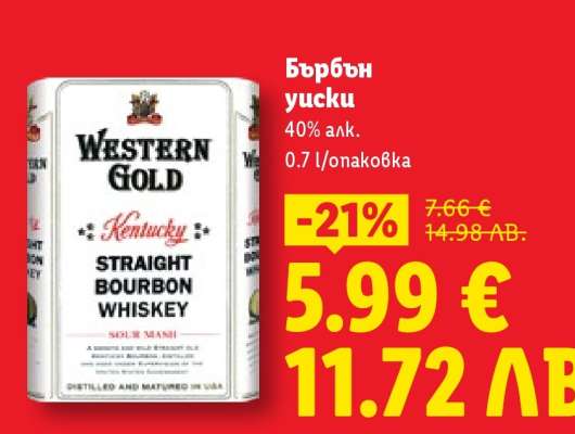 Бърбън уиски