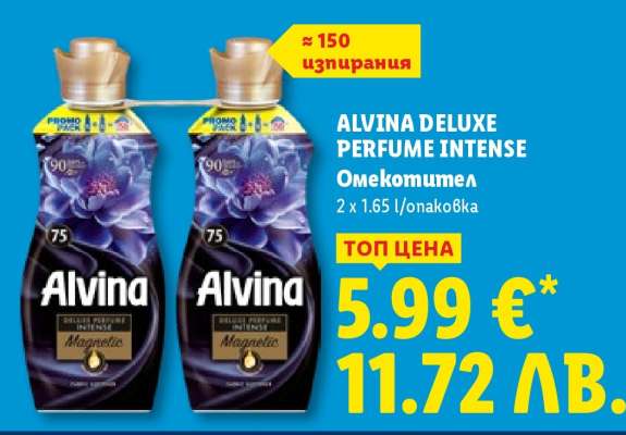 ALVINA DELUXE PERFUME INTENSE