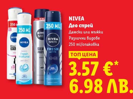 NIVEA Део спрей