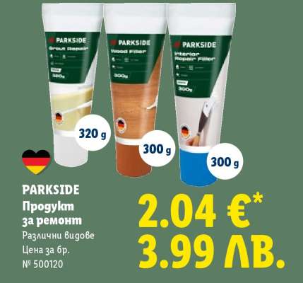 PARKSIDE Продукт за ремонт