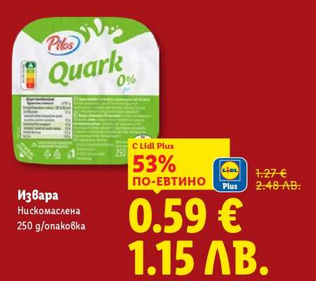 Извара Pilos Quark 0%