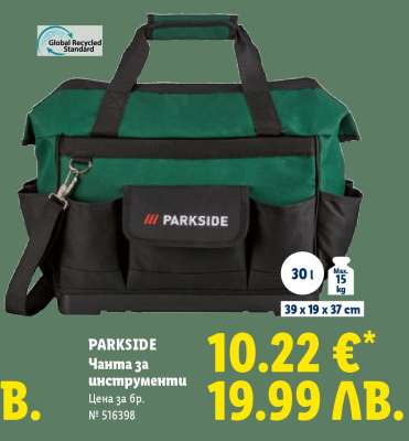 PARKSIDE Чанта за инструменти