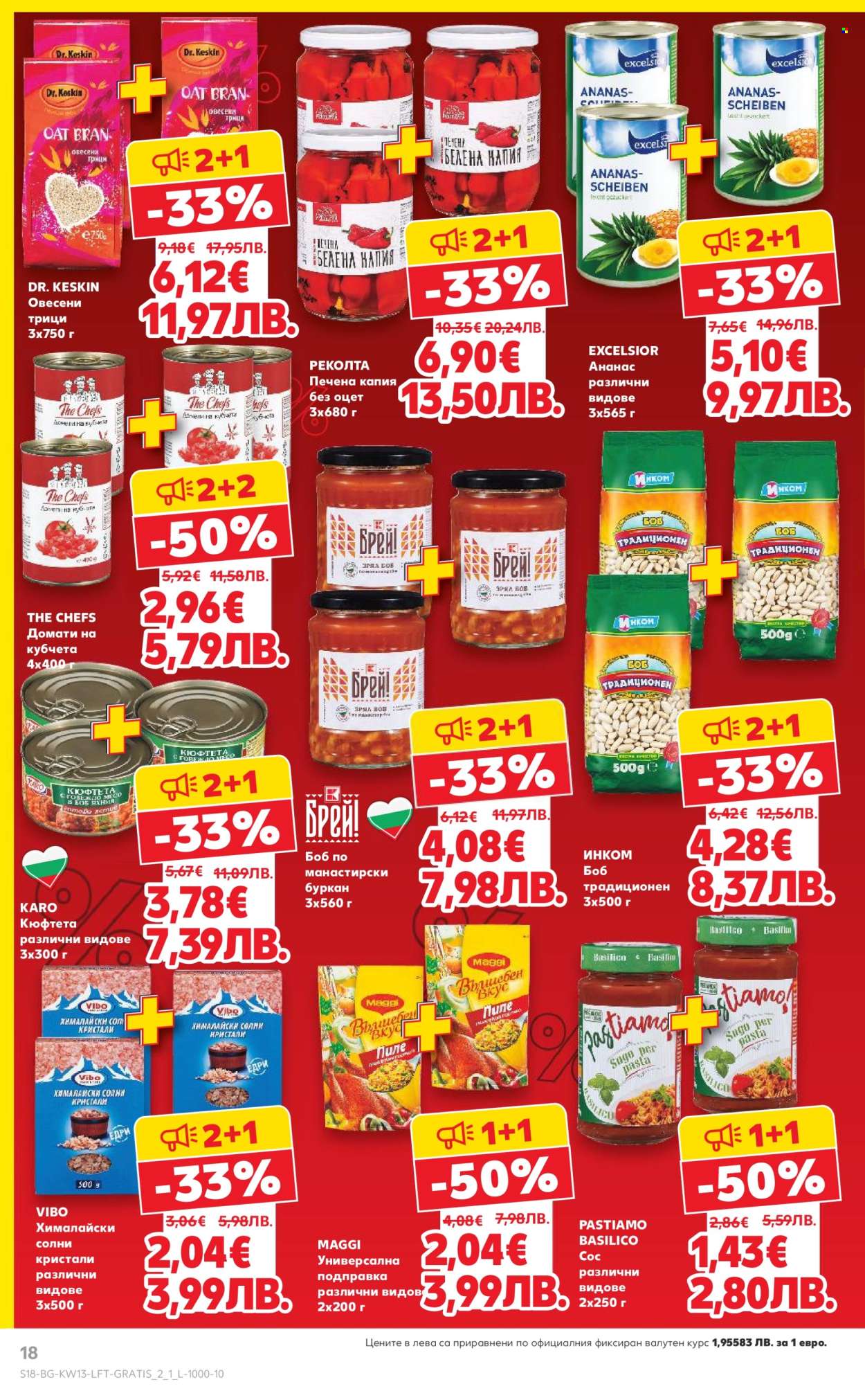 Брошура на Кауфланд - 23.03.2026 - 29.03.2026. Страница 18