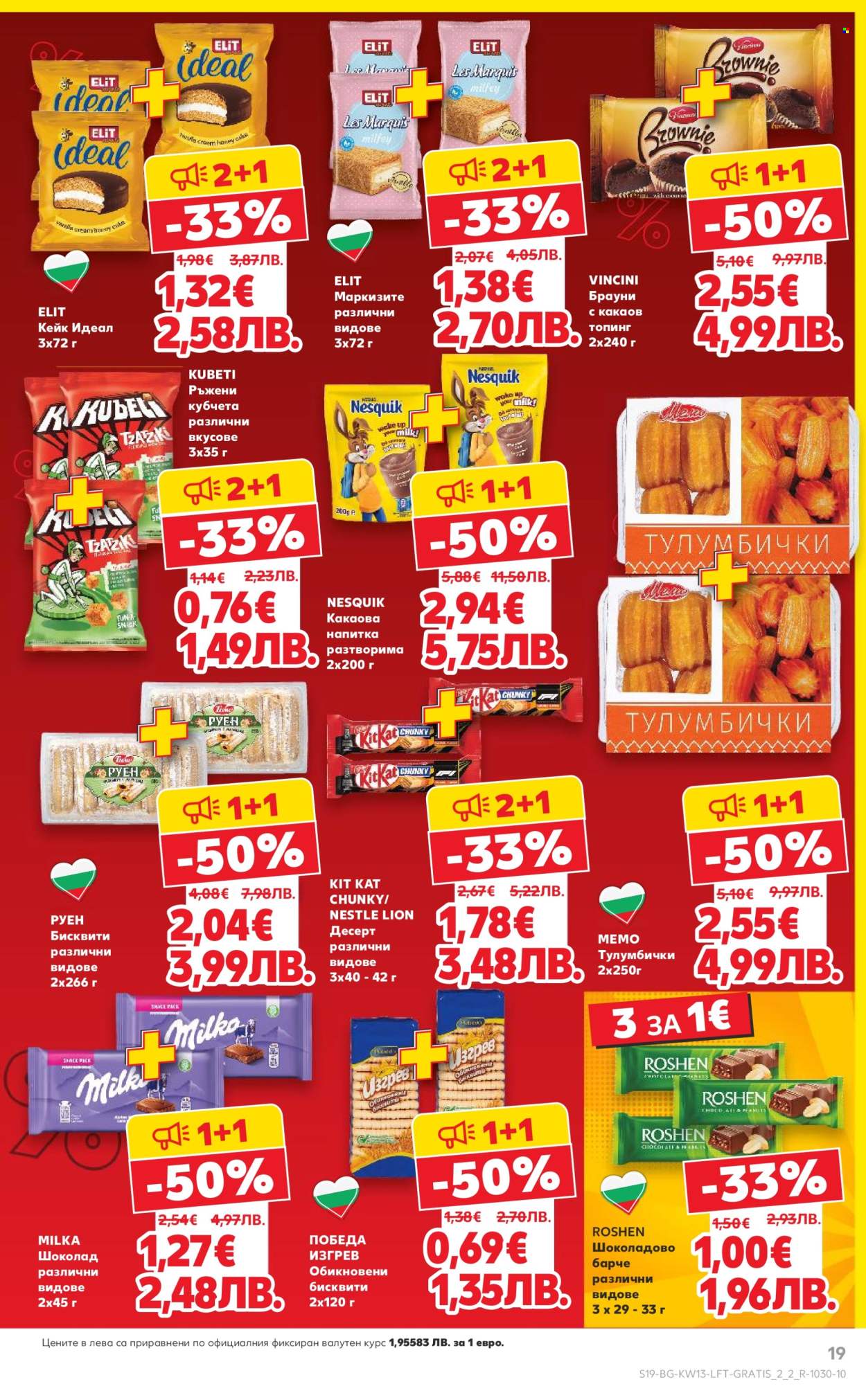 Брошура на Кауфланд - 23.03.2026 - 29.03.2026. Страница 19