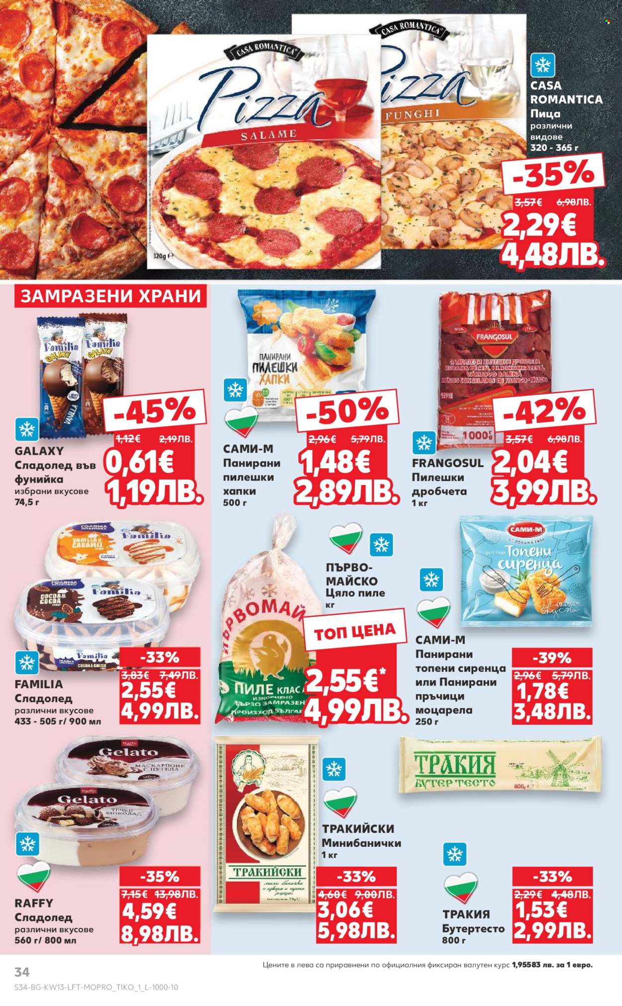 Брошура на Кауфланд - 23.03.2026 - 29.03.2026. Страница 34