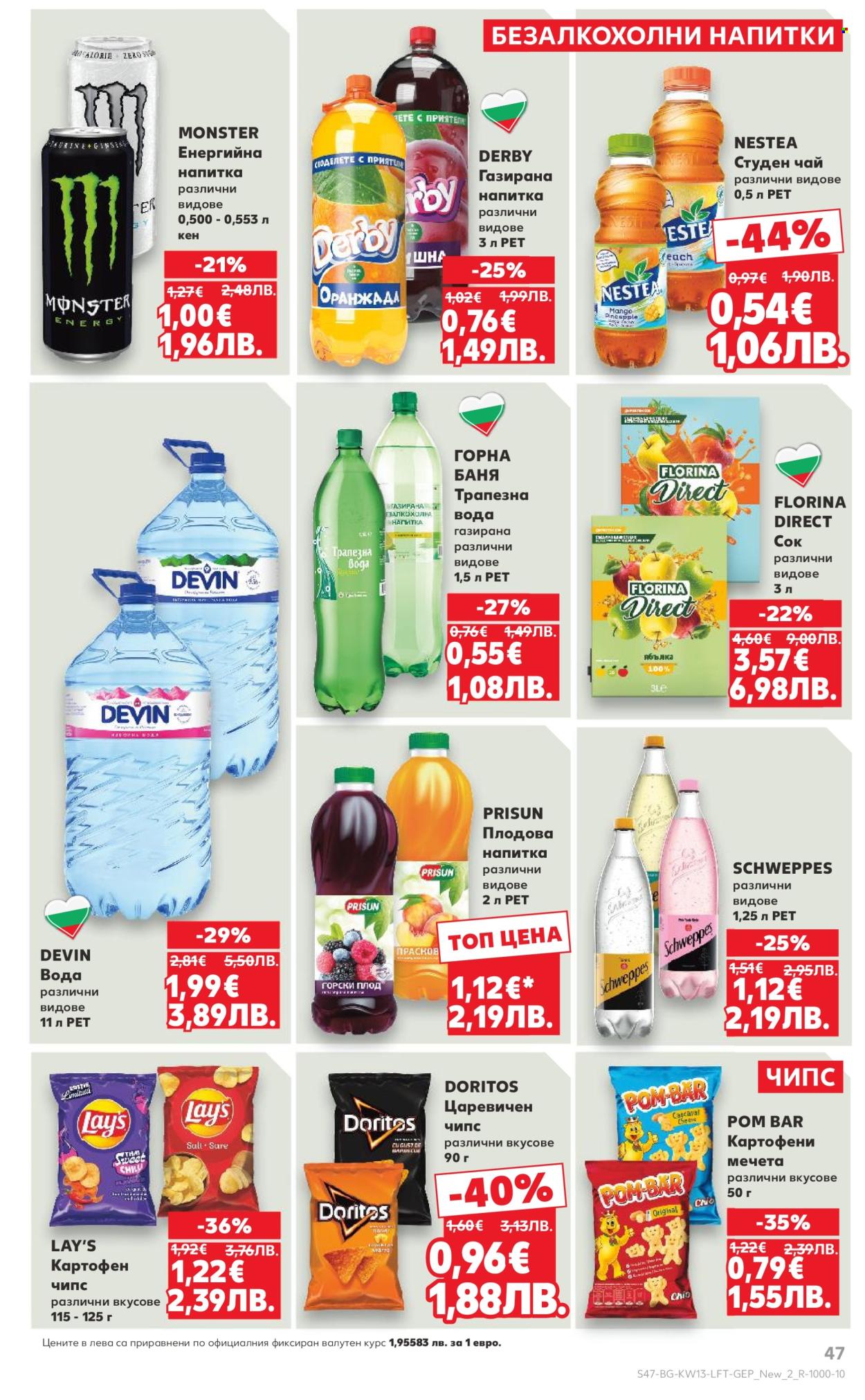 Брошура на Кауфланд - 23.03.2026 - 29.03.2026. Страница 47