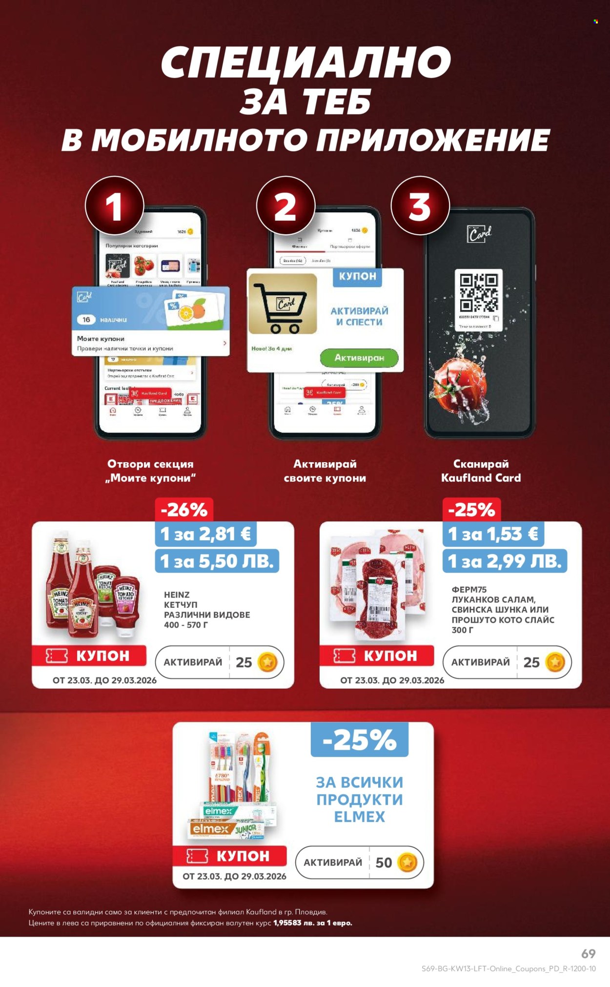 Брошура на Кауфланд - 23.03.2026 - 29.03.2026. Страница 69