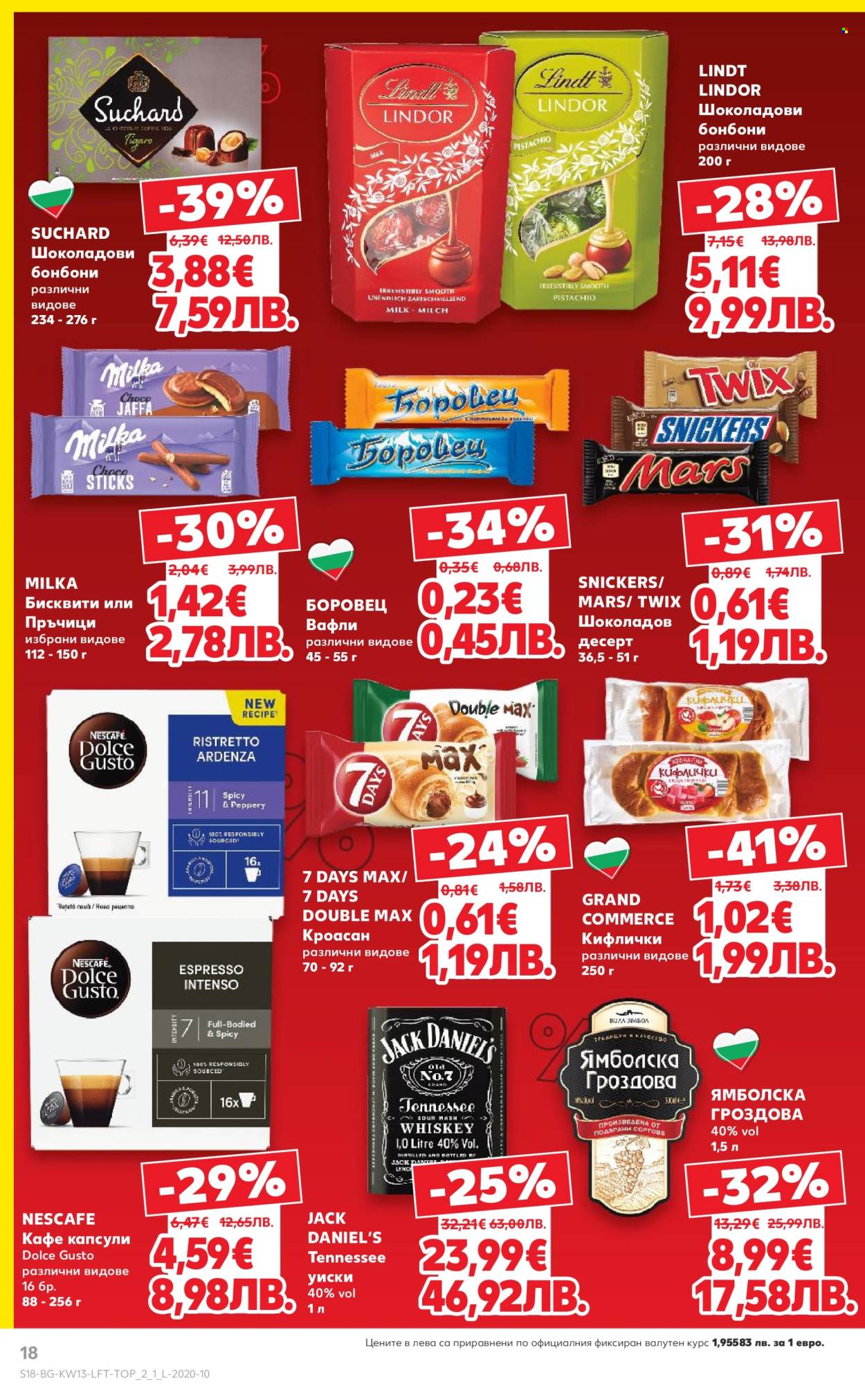 Брошура на Кауфланд - 23.03.2026 - 29.03.2026. Страница 18