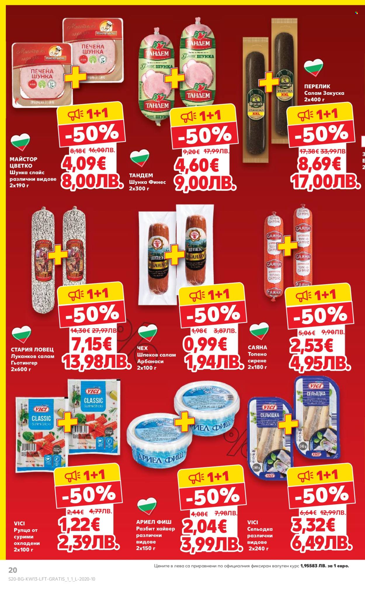 Брошура на Кауфланд - 23.03.2026 - 29.03.2026. Страница 20