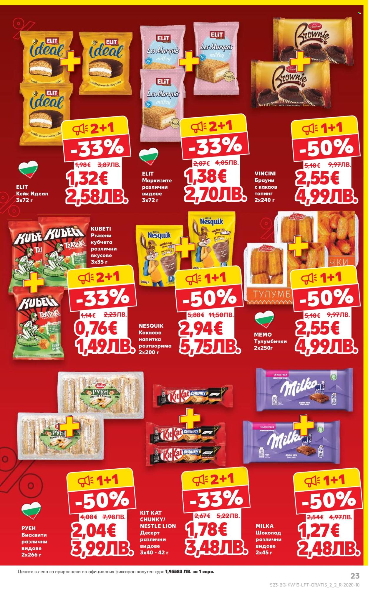 Брошура на Кауфланд - 23.03.2026 - 29.03.2026. Страница 23