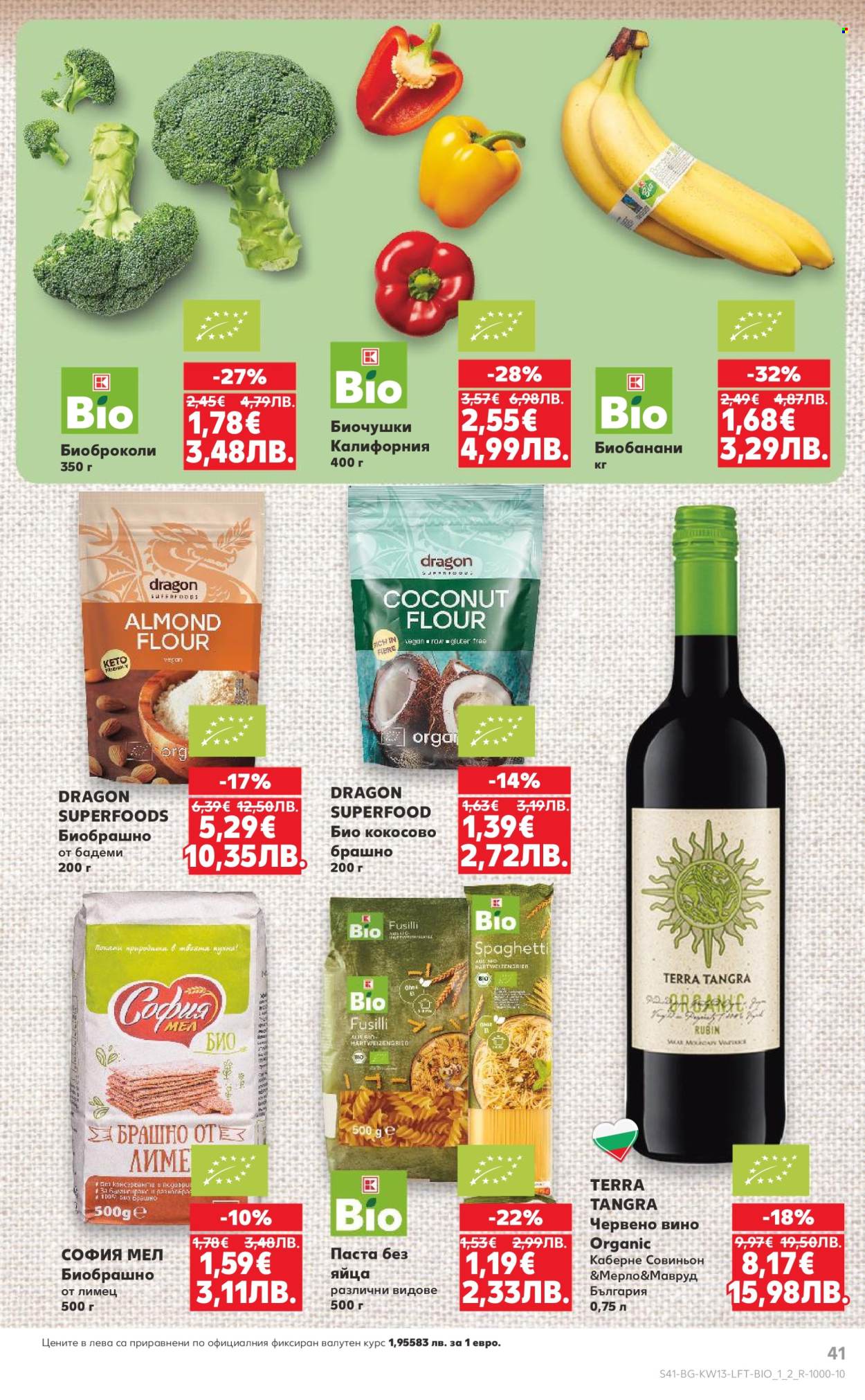 Брошура на Кауфланд - 23.03.2026 - 29.03.2026. Страница 41