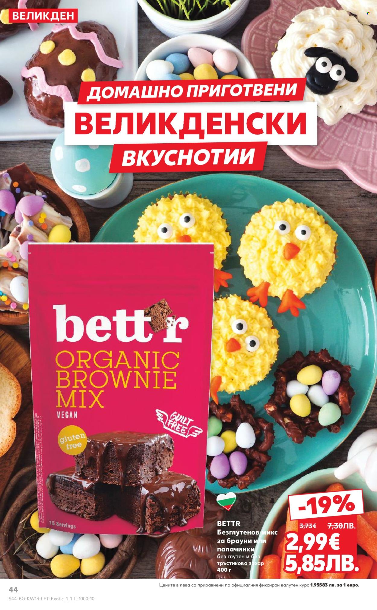 Брошура на Кауфланд - 23.03.2026 - 29.03.2026. Страница 44