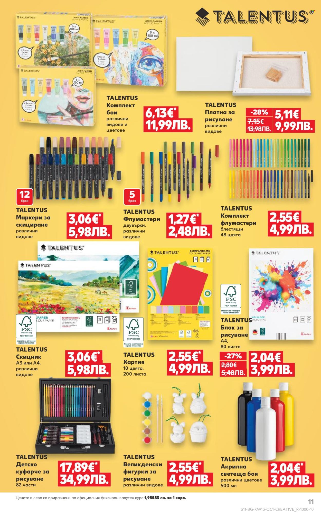 Брошура на Кауфланд - 23.03.2026 - 29.03.2026. Страница 11