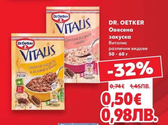 DR. OETKER Овесена закуска