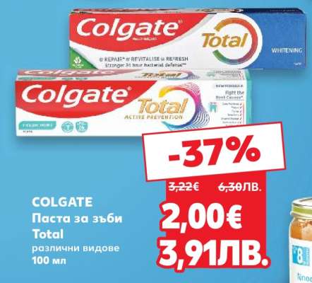 COLGATE Паста за зъби Total