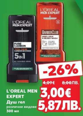 L'Oreal Men Expert