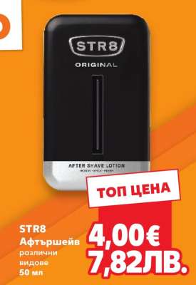 STR8 Афтършейв