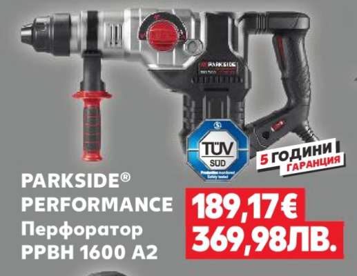 PARKSIDE PERFORMANCE Перфоратор PPBH 1600 A2