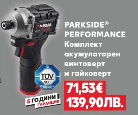 PARKSIDE® PERFORMANCE