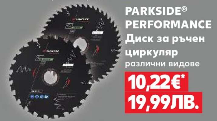 PARKSIDE-PERFORMANCE