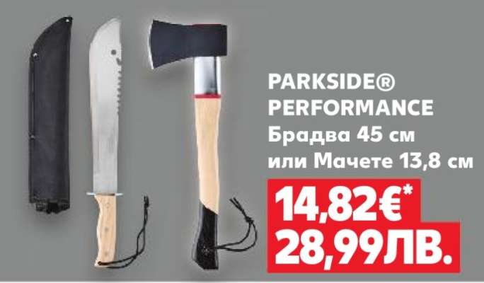 PARKSIDE® PERFORMANCE