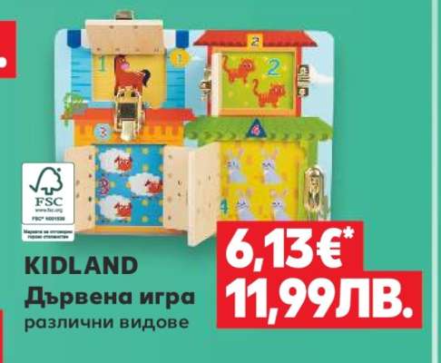 KIDLAND