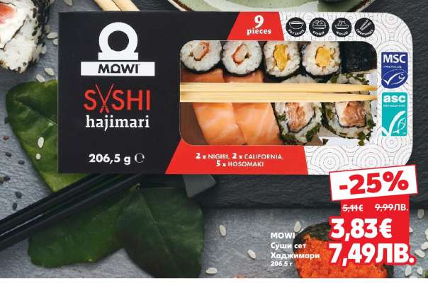 MOWI Суши сет Хаджимари